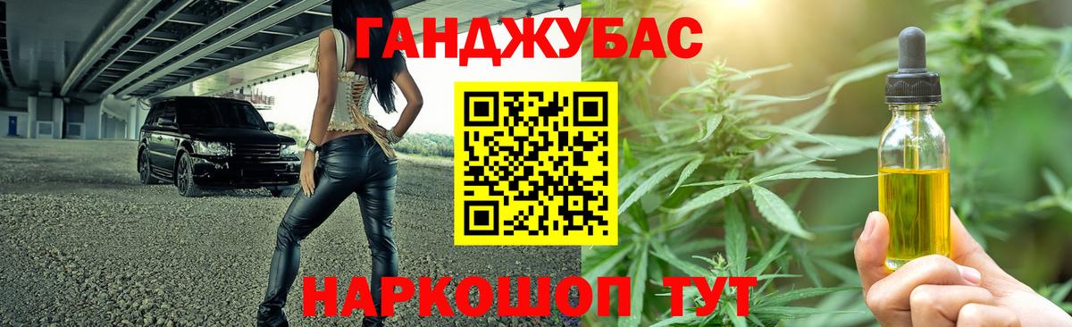 Бошки марихуана White Widow  Вход с VPN  Барнаул  Бошки Шишки марихуана  Бошки марихуана VHQ  МАРИХУАНА ГИДРОПОН 